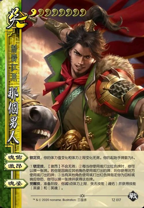 女忍条教游戏攻略：进阶技巧及BOSS挑战策略详解