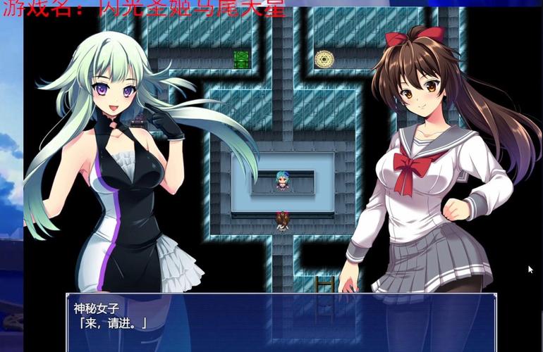 闪光圣姬马尾天星最新游戏体验:画面音效深度评测