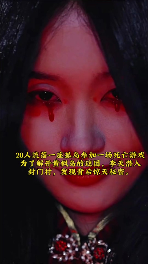 禁忌之岛最新版本更新了什么?玩法变化与下载指南