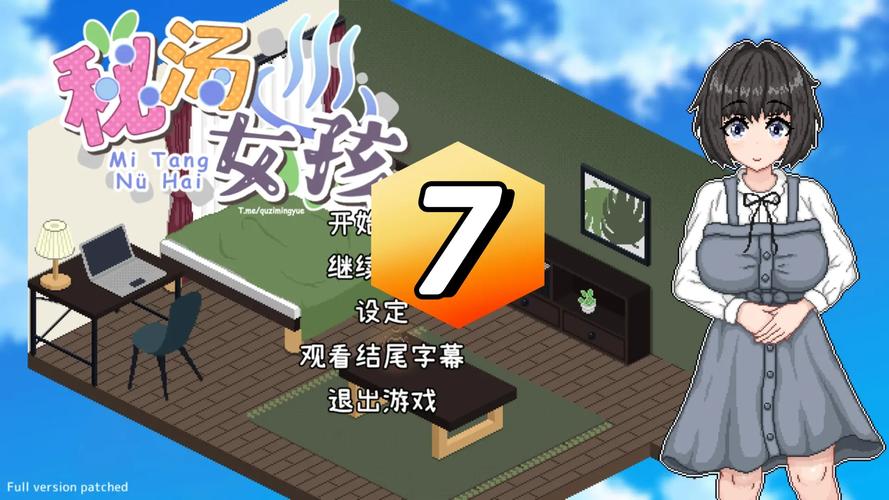 秘汤女孩最新版本下载：超详细攻略分享！