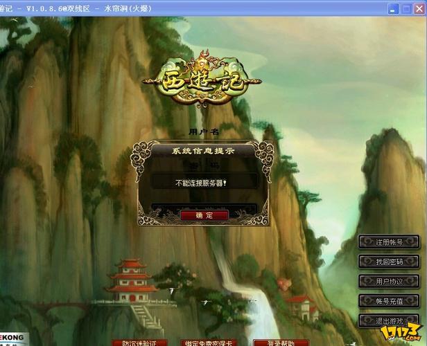 西诱记游戏下载，哪里可以找到正版资源？