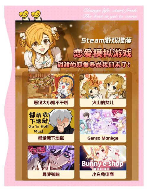 好玩的恋爱游戏：灵感满溢的甜蜜创想安卓汉化版