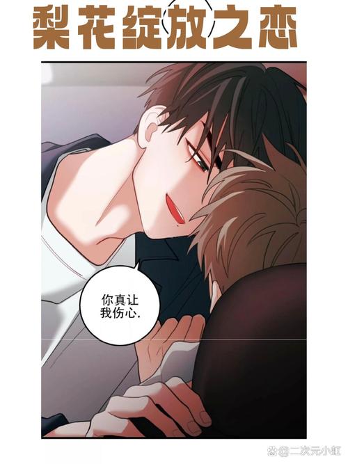 涟漪：你弟弟喜欢玩的那个游戏是什么？