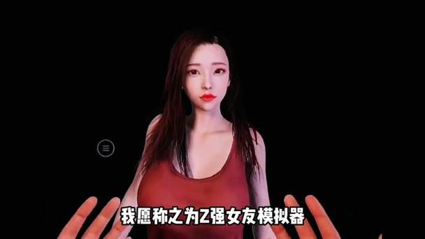 VR女友官方网站：游戏攻略及玩家社区分享