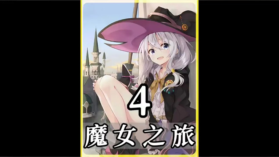 你弟弟迷上的群青的魔女游戏好玩吗？玩家真实评价