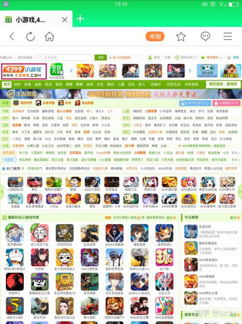 如何下载光明之主安卓版？简单步骤教你玩