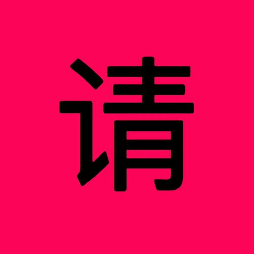 一个最好别兑现的承诺:aya线下载风险提示!