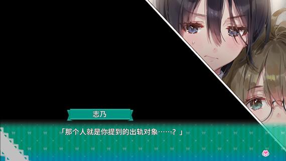 一生推不如一生恋2游戏下载安装:玩转甜蜜百合恋爱世界!