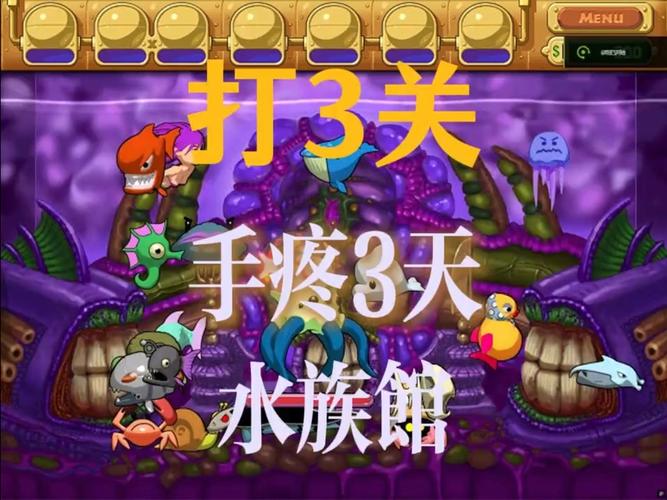 如此剧烈的疼痛游戏89关攻略大全，助你快速通关！