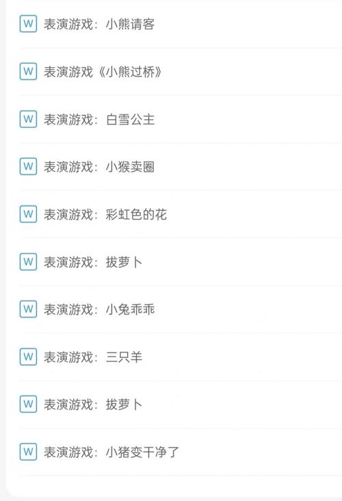 想学表演？内有他链游戏官网推荐超赞表演课，不容错过！