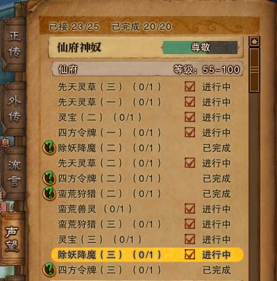 想玩青龙剑姬传?教你如何轻松下载游戏