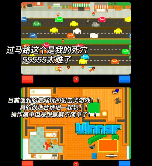 枫之恋游戏下载：轻松畅玩浪漫恋爱手游