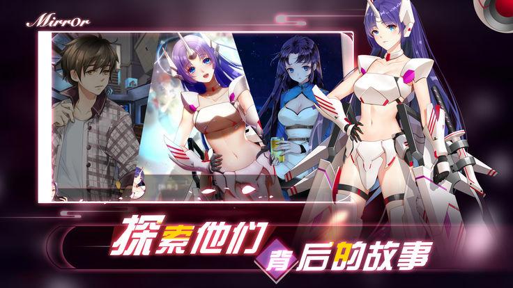 魔镜2下载地址大全：免费安全下载方法推荐