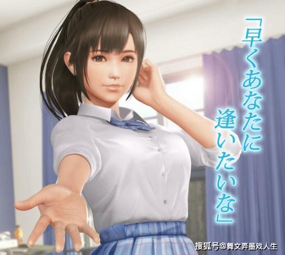 最新VR女友安卓汉化版下载：免费畅玩无限制