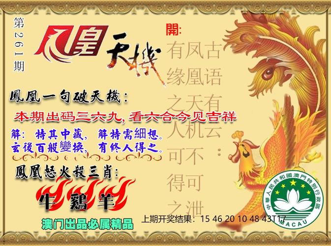 还在找凤凰下载地址？这里有最新链接