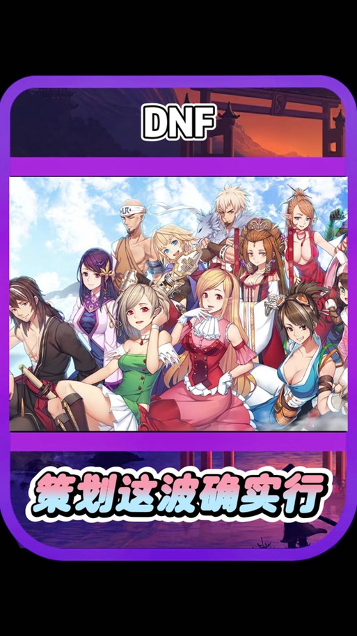 安卓汉化：在地下城赚钱还债，刺激冒险之旅