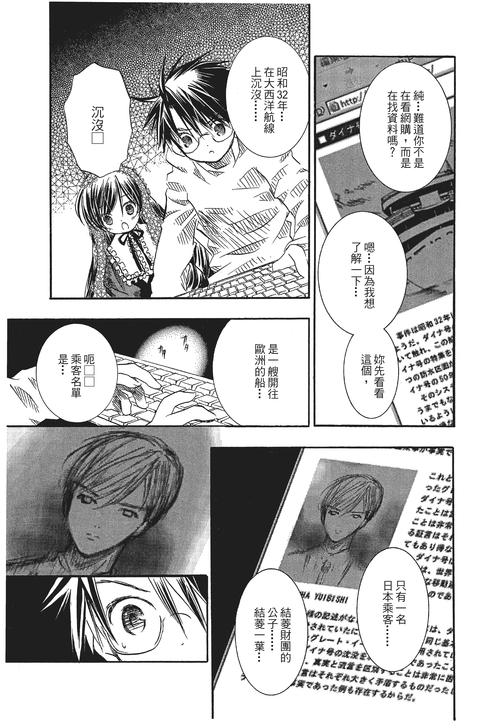 快来看！堕落少女汉化版最新更新内容抢先看！