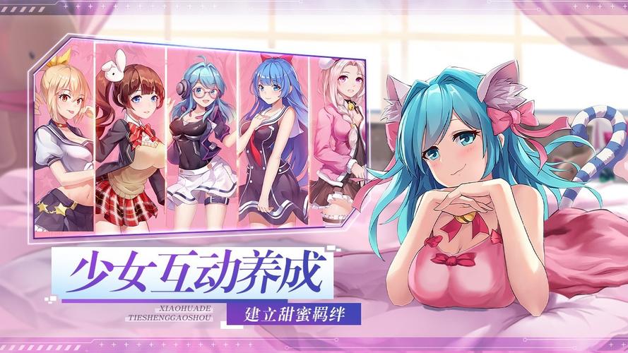 母上攻略1重置版下载教程，轻松获取游戏资源