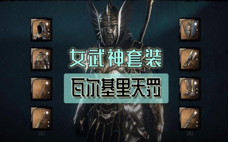 英灵殿女武神觉醒游戏官网入口，下载安装最新版本