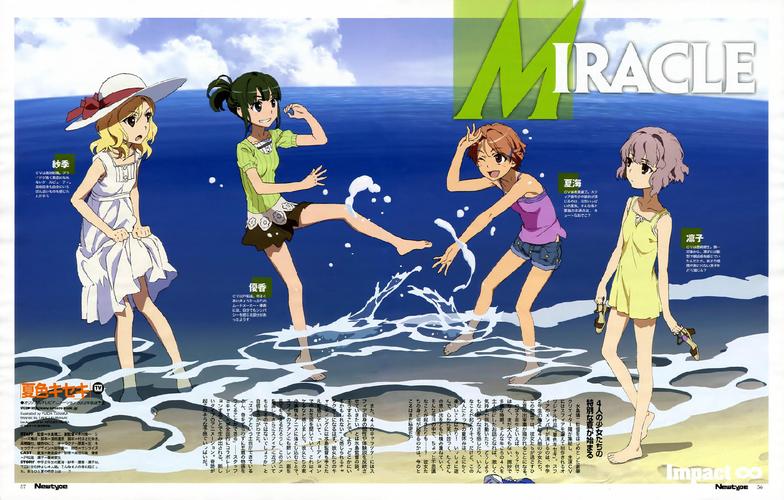 夏色泡影前作及相关内容,内有海阁官方网站资料