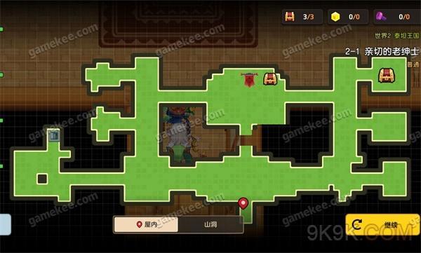 康乃馨俱乐部绅士游戏攻略：解锁全部CG和剧情