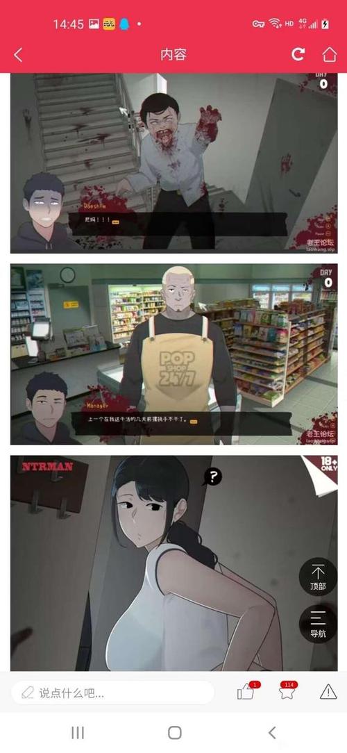 想玩NTRman？这里有合集版本大全及使用方法