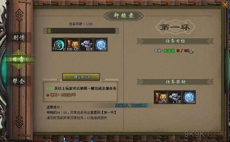 乳神家之馆官网:完整游戏攻略和隐藏剧情,助你轻松通关游戏