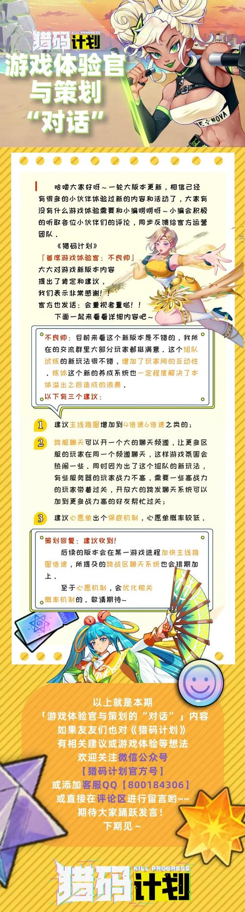寻找再婚家庭游戏?奇妙故事游戏等你下载体验