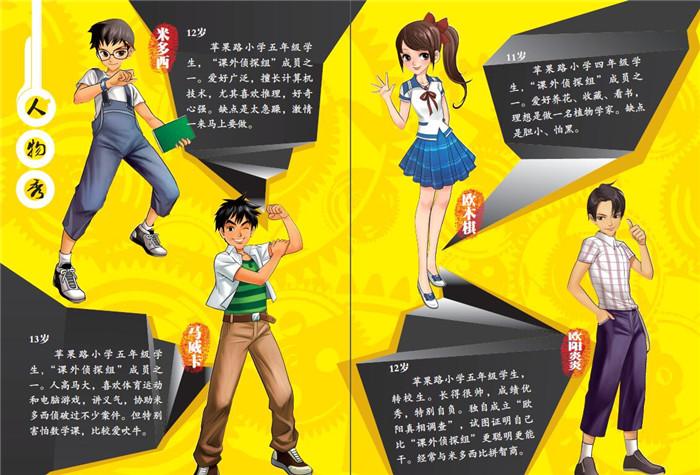 解密弟弟喜欢的学校物语游戏，它究竟有什么独特之处？