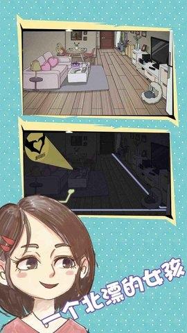 夏日小公园厕所游戏下载:桃子汉化版在哪找?