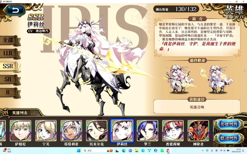 伊莉丝编年史官网入口:体验重制版RPG的全新冒险