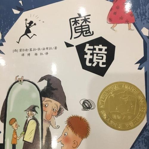 魔镜1下载地址大全：快速找到游戏下载链接