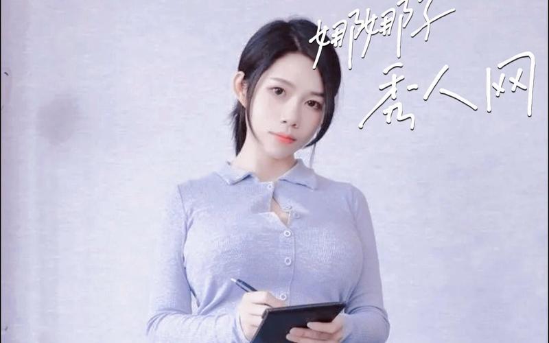 秀人网娜娜安卓APP下载安装教程：简单几步搞定