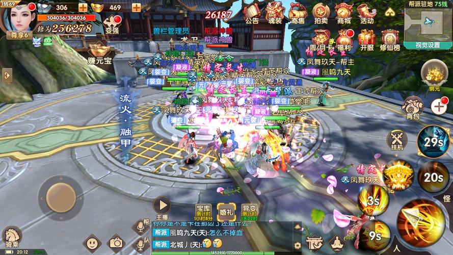 安卓迷失的季节:火爆手游,你玩了吗?