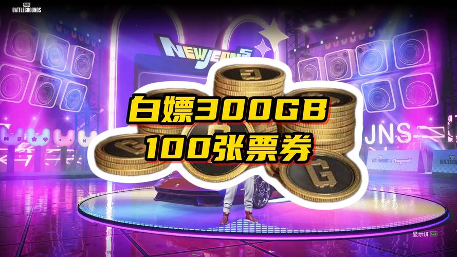 白嫖券游戏深度解析：高品质CG，超值体验，不容错过！