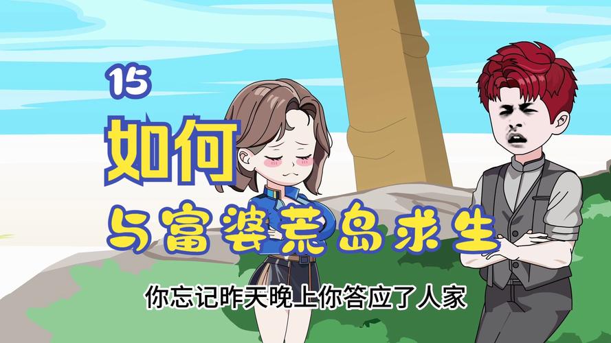 各版本荒岛X求生对比：哪个版本更适合你？