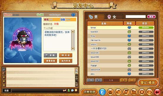 寻找职场女友带回家官网?这里提供下载链接和游戏说明