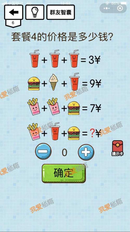 九点开张版本大全：超详细游戏攻略与秘籍