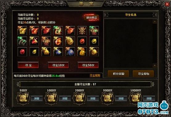 奥克伍德魔法学校游戏官网：下载地址及游戏玩法全攻略