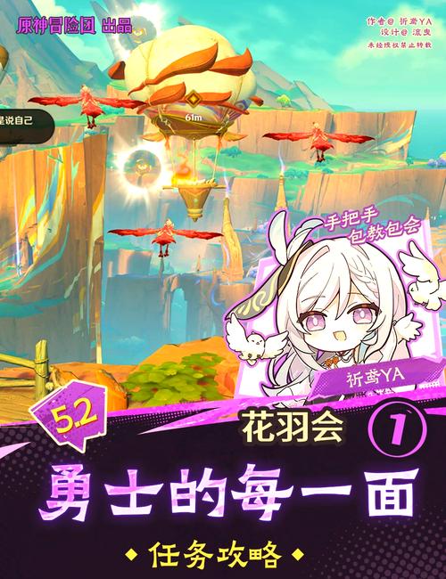 勇士别只顾着刷塔手游下载地址大全，快速上手