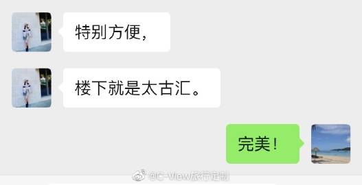 HoneySun最新版本更新内容详解