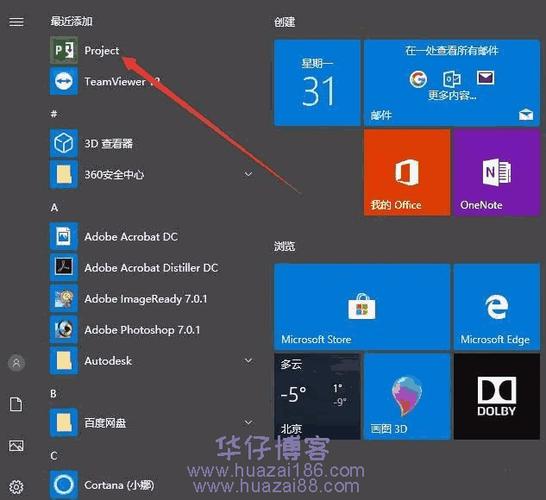 新生活计划下载教程，一步一步教你下载！