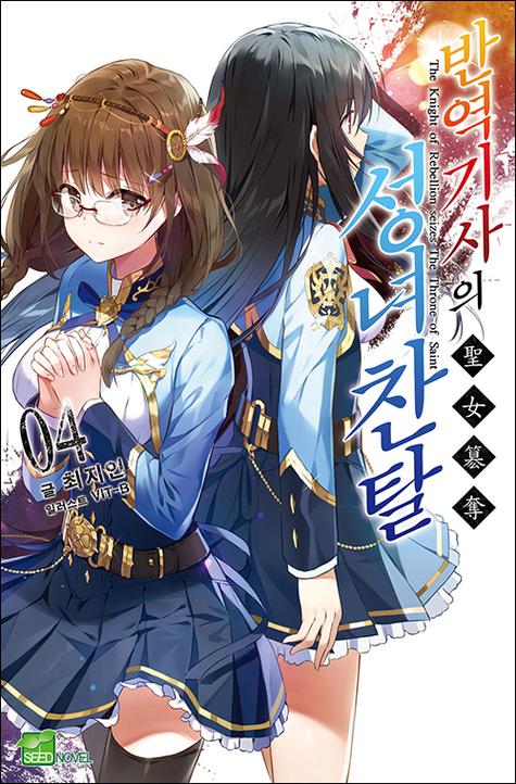 最后的圣女汉化版最新更新内容：有哪些新玩法？