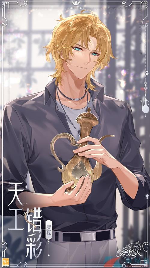 时空遗产V0.13版本大全:PC+安卓下载,超详细游戏指南