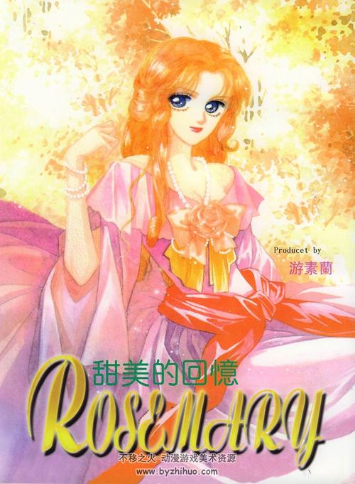 想玩她的新回忆?最新版本号及下载方式都在这里