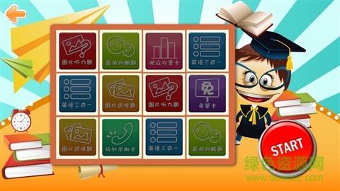 火爆来袭！大反派安卓汉化版游戏体验