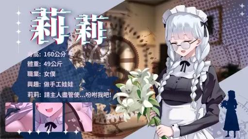 谜月旅途汉化版更新了啥？最新版本内容一览