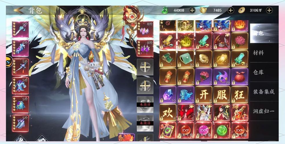 丹王V0.24杨过游戏：简单易上手，武侠世界等你探索