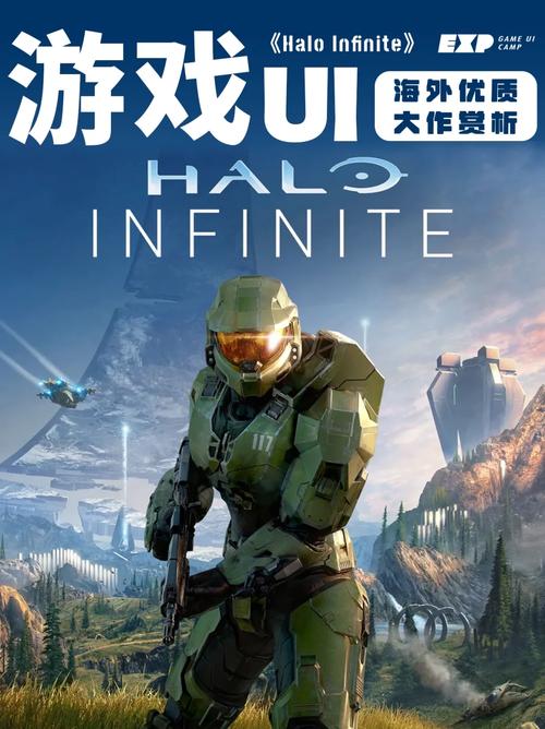 光环V1.6官方正式版下载:体验最新游戏乐趣