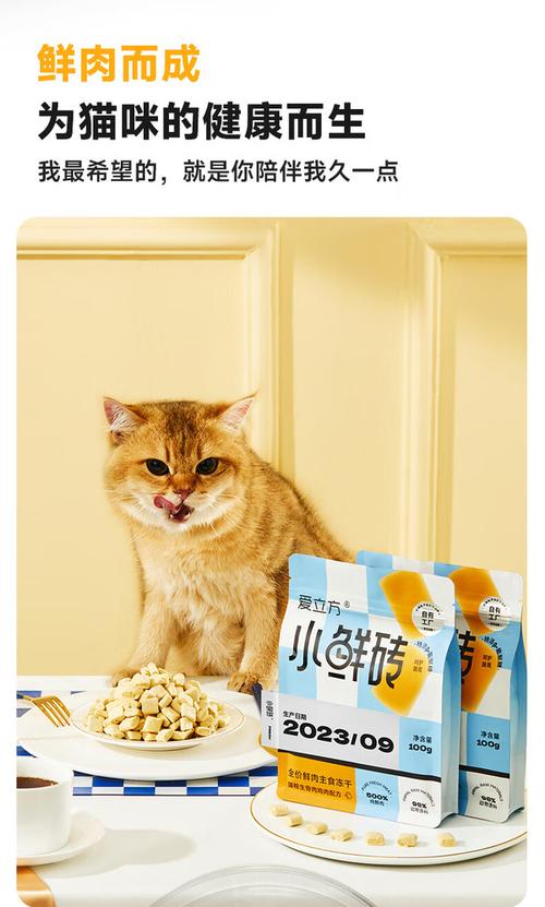 爱立方LoveAround官方网站:宠物食品新选择